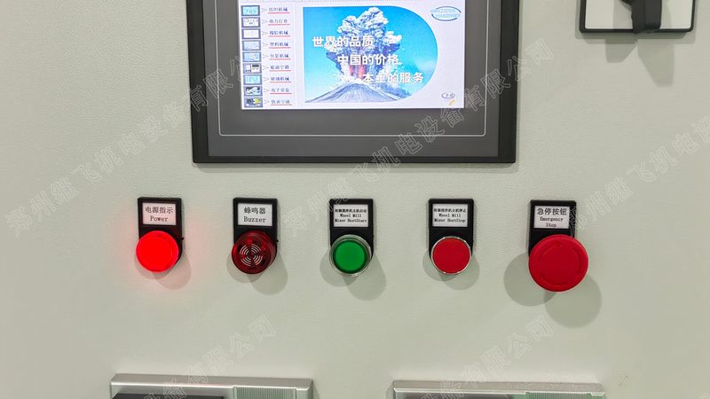 自动化生产线日常维护的首要任务是定期检查。检查内容包括：